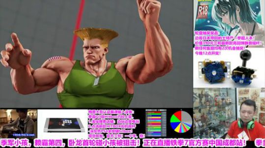 直播：铁拳官方道场赛中国成都站！ 2019-09-22 21点场