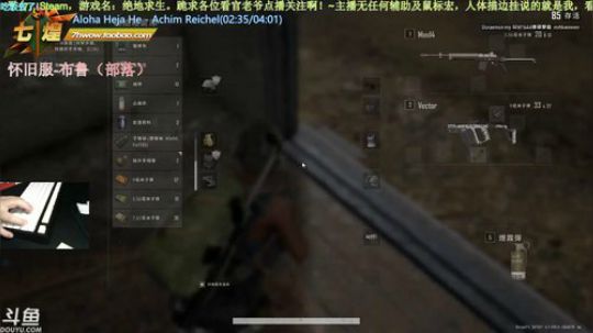 七煌五叔 烧糊涂了，不想说话！安心掐鸡！ 2019-09-16 22点场