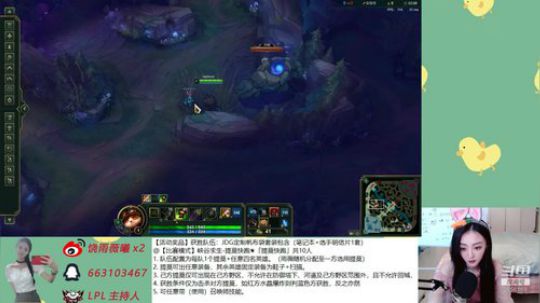 雨薇：17点提莫快跑水友赛 2019-09-22 15点场