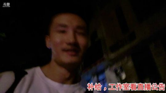 健身去了，再来点宵夜 2019-09-23 00点场