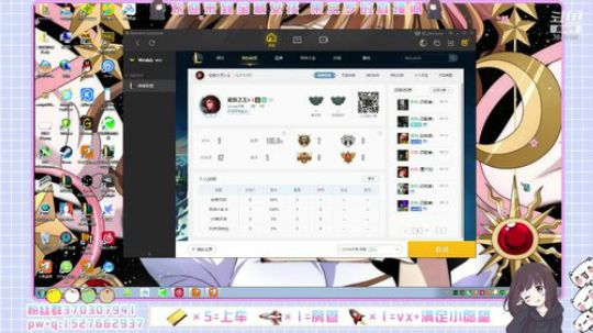 宝藏女孩 宠粉狂魔 2019-09-17 19点场