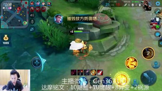 国服达摩，骚操作，实力带粉!!! 2019-09-23 08点场