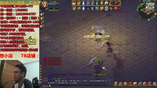 QQ幻想-在线答疑！ 2019-09-21 22点场