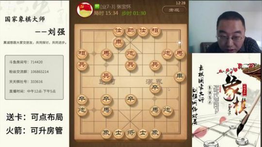 巨人13725发布了一个斗鱼视频2019-09-23