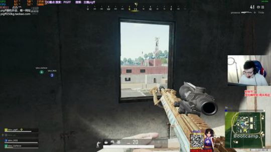 我在斗鱼看pigff直播绝地求生