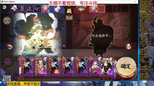 随风：被斗技耽误的打击乐主播 2019-09-23 11点场