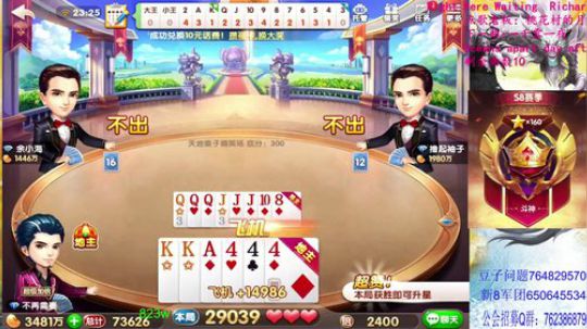 今天连播！一起过周末！ 2019-09-22 23点场