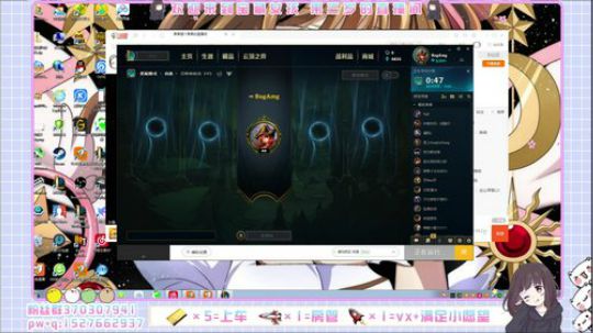 宝藏女孩 宠粉狂魔 2019-09-18 06点场