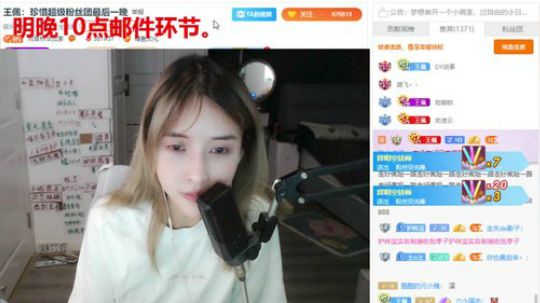 火轮星丶瓜小皮发布了一个斗鱼视频2019-09-23