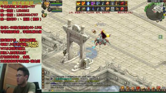 QQ幻想-在线答疑！ 2019-09-18 21点场