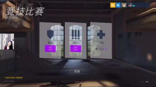 (´ο｀*)今日快乐白给 2019-09-23 11点场