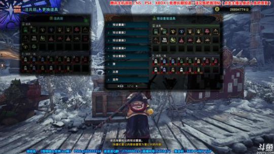 【皮皮】冰原！开冲呀Day11 2019-09-16 21点场