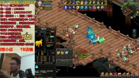 QQ幻想-在线答疑！ 2019-09-21 20点场