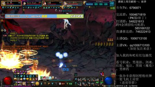 阿想：普雷不排队/看号/团本/鱼吧抽奖 2019-09-22 23点场