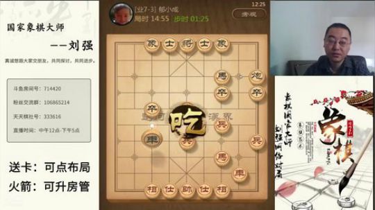 巨人13725发布了一个斗鱼视频2019-09-23