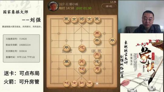 巨人13725发布了一个斗鱼视频2019-09-23