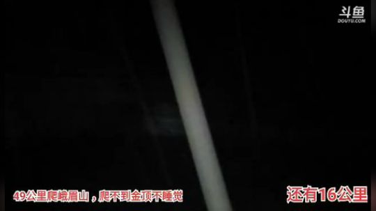 HHHISHHH发布了一个斗鱼视频2019-09-23