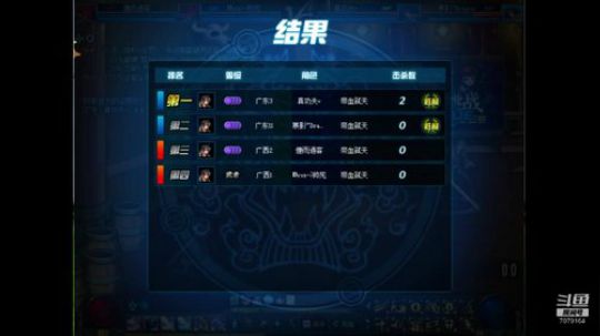 跨区刀神大炮VS熊二贪狼