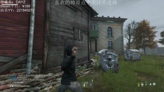 DAYZ:末日吉他手