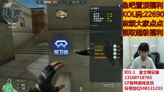 鱼吧置顶福利帮忙点点 2019-09-22 12点场