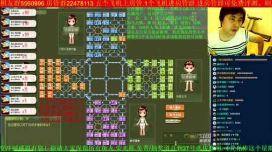 坑货56817发布了一个斗鱼视频2019-09-23