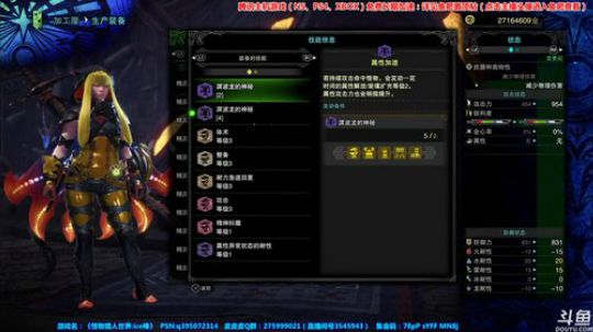 【皮皮】冰原！开冲呀Day12 2019-09-18 00点场