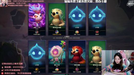 一条猪兒虫OvO发布了一个斗鱼视频2019-09-23