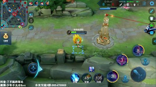 我在斗鱼看少年不太冷Rex直播王者荣耀