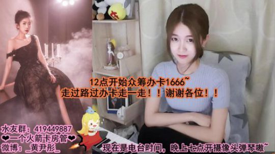 伤心hh发布了一个斗鱼视频2019-09-23