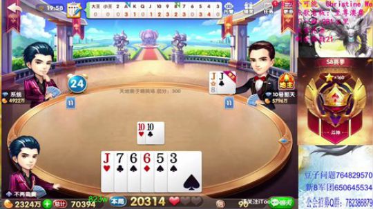 今天连播！一起过周末！ 2019-09-22 19点场