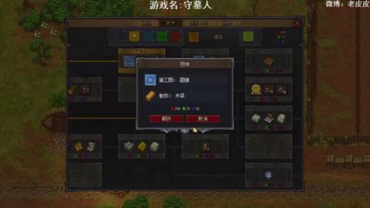 闹闹可遇不可求发布了一个斗鱼视频2019-09-23