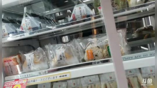 日本单人游day1 2019-09-20 12点场