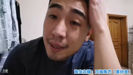 铁血丶苟且君发布了一个斗鱼视频2019-09-23