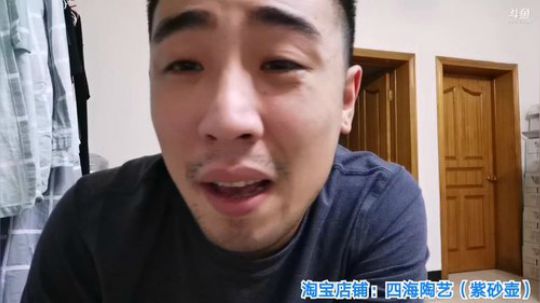 铁血丶苟且君发布了一个斗鱼视频2019-09-23