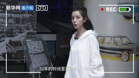哈妮克孜打卡北京汽车博物馆