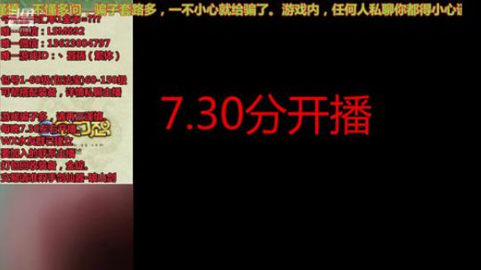 QQ幻想-在线答疑！ 2019-09-18 18点场