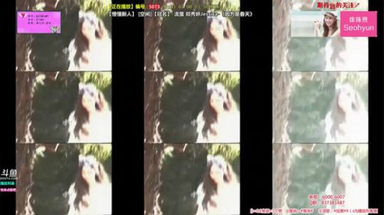 我在斗鱼看Sone少女时代直播一起看