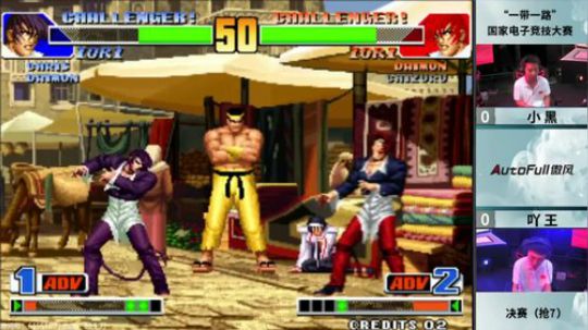 直播：铁拳官方道场赛中国成都站！ 2019-09-22 11点场