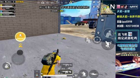 铁头韩老实，1v99莽就完了！ 2019-09-22 21点场