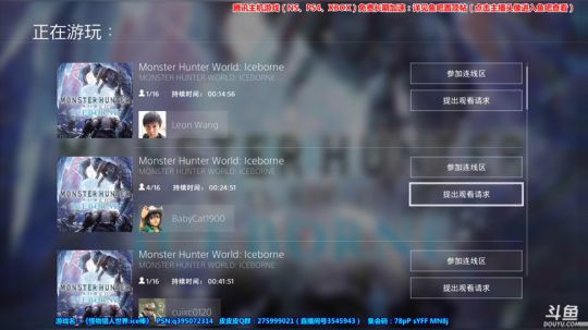 【皮皮】冰原！开冲呀Day12 2019-09-17 20点场