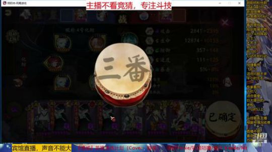 随风：10点后抽卡欧气赛最终弹 2019-09-22 19点场