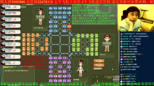 坑货56817发布了一个斗鱼视频2019-09-23