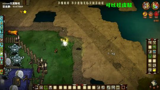 【饥荒联机】即使身边世事再毫无道理 2019-09-23 01点场