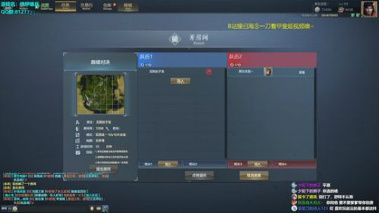 睡不着的修仙主播QAQ 2019-09-22 18点场