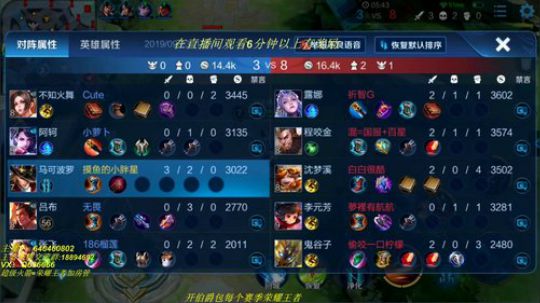 90星上101星   神仙打架 2019-09-23 11点场