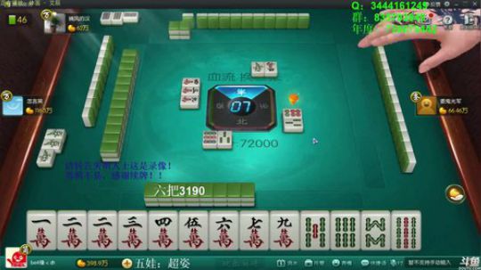 西北老狼哥哥发布了一个斗鱼视频2019-09-23