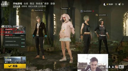 年受：赚够300就下播 2019-09-20 23点场