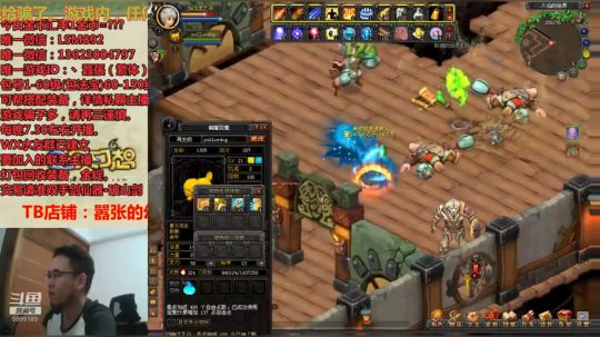 QQ幻想-在线答疑！ 2019-09-21 18点场