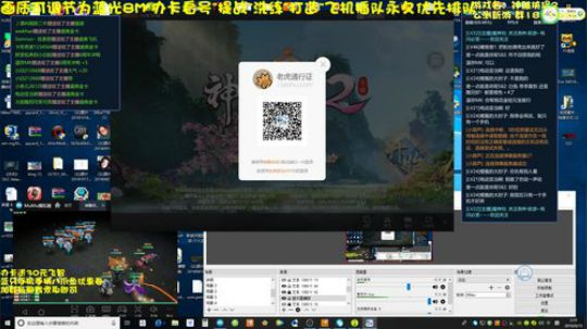 神雕侠侣2 最强神兽看号提战 2019-09-15 01点场