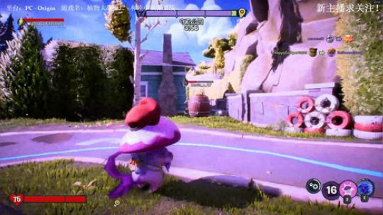 我一进来就看见常威在打和睦小镇！ 2019-09-21 20点场